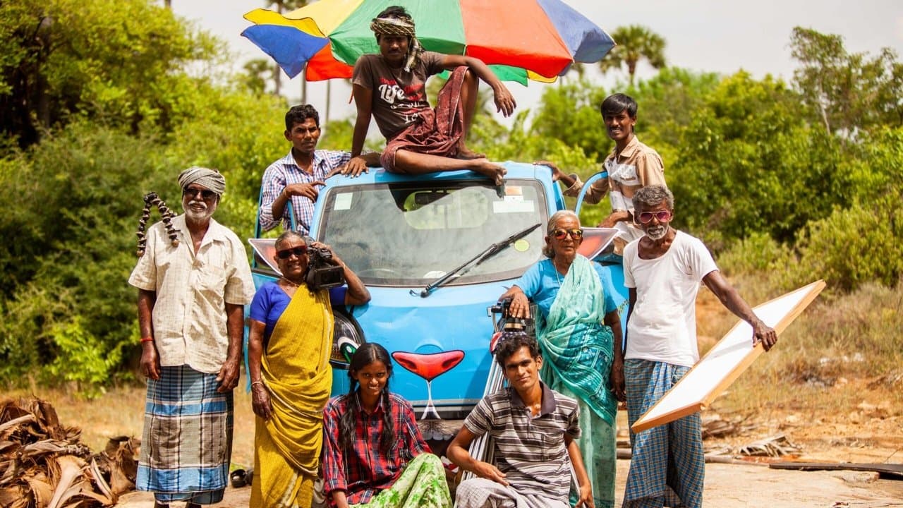 Bioscopeの背景画像