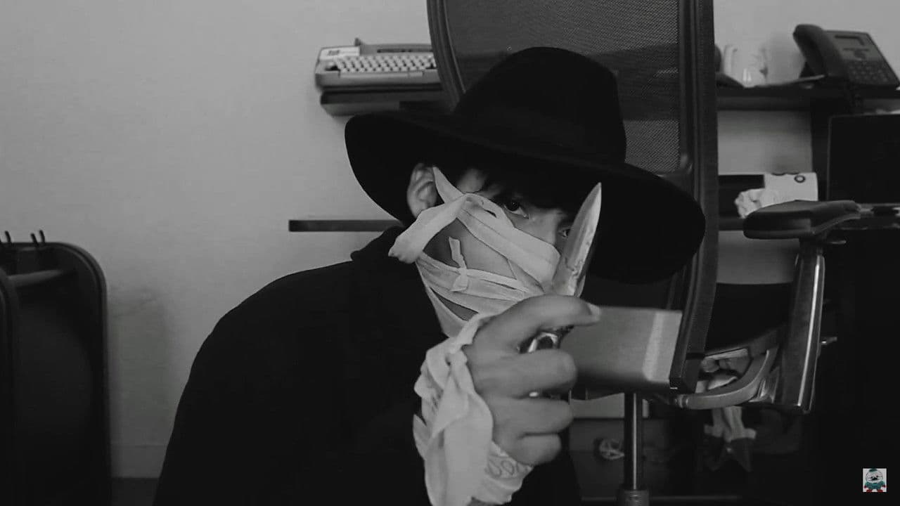 Bandaged Manの背景画像