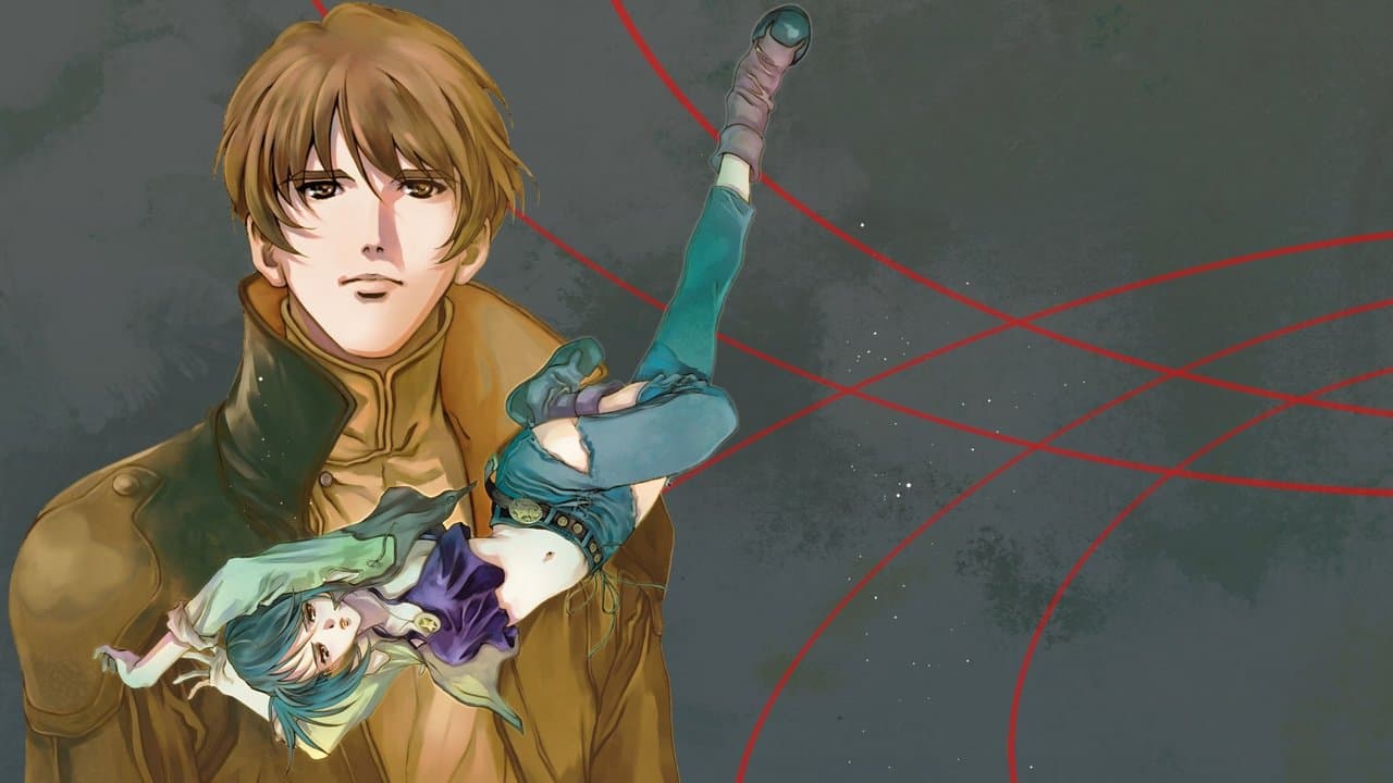 TYTANIA -タイタニア-の背景画像