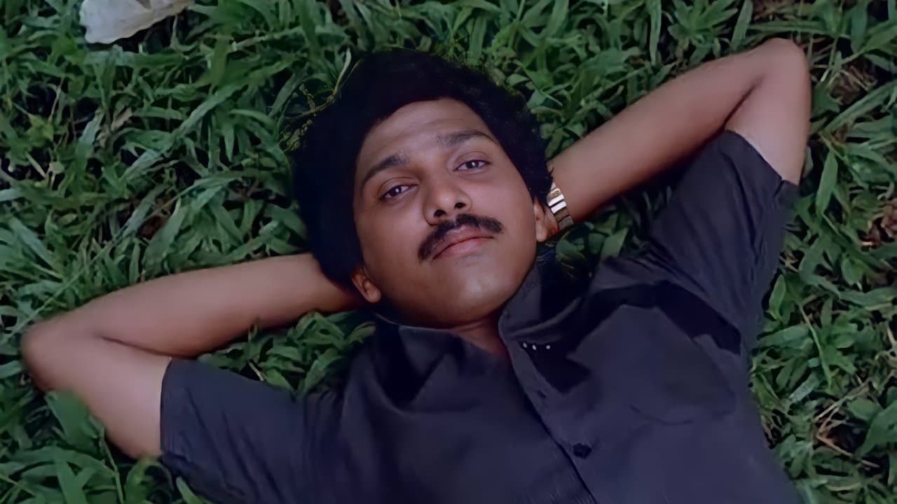 ഇരകള്‍の背景画像