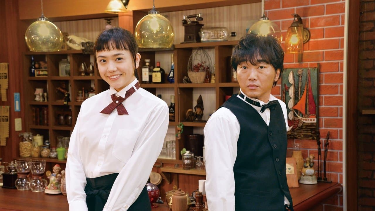 こんなところに運命の人の背景画像