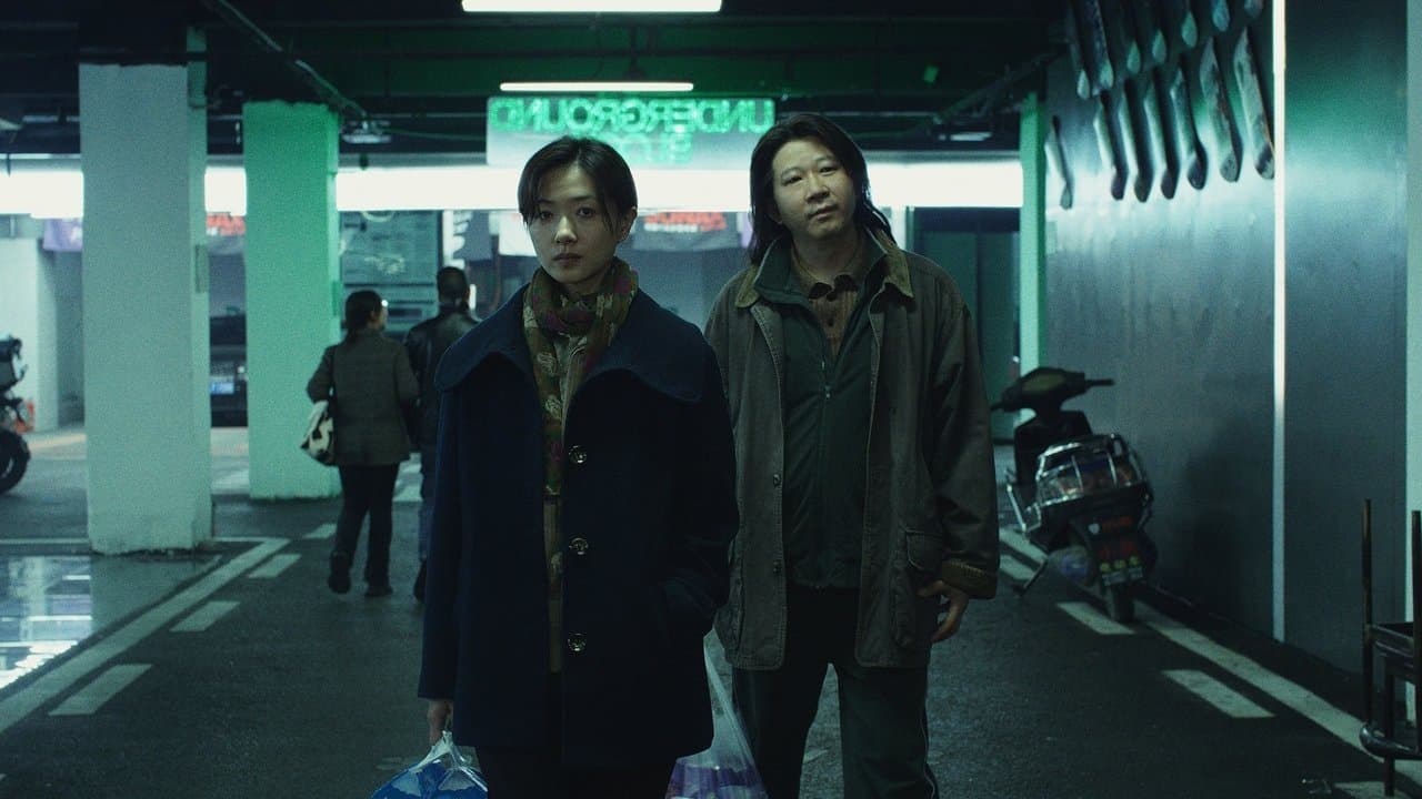 长夜将尽の背景画像