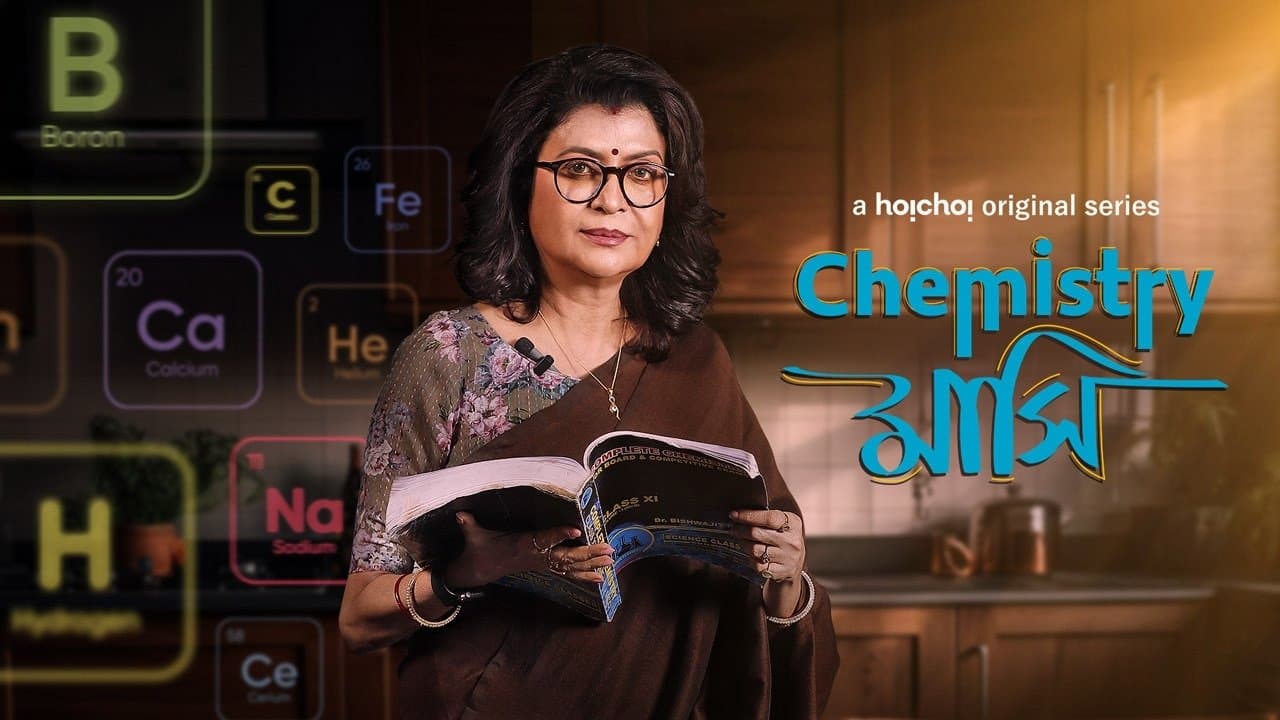 Chemistry Mashiの背景画像