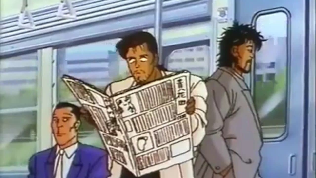 迷走王 ボーダーの背景画像