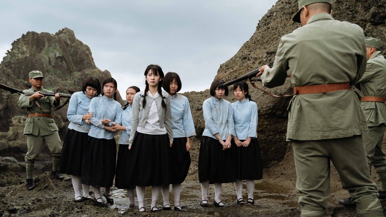 流麻溝十五號の背景画像