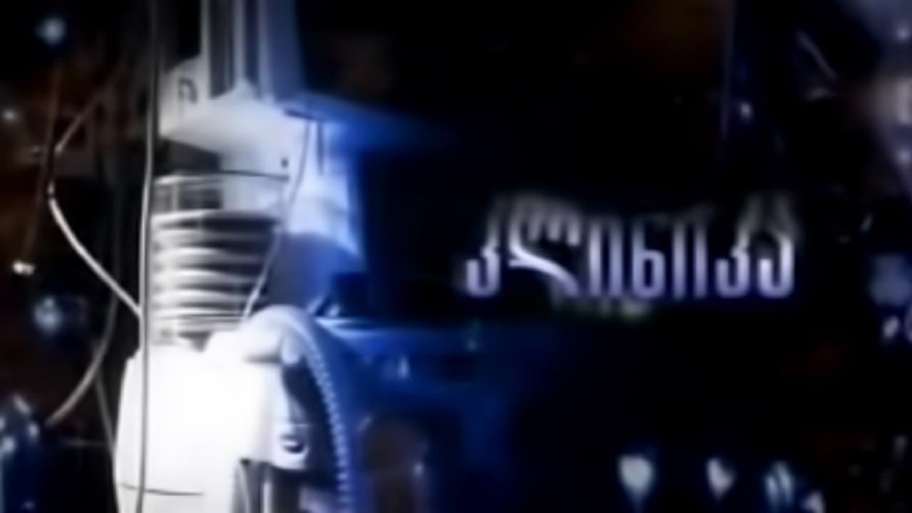 კლინიკაの背景画像