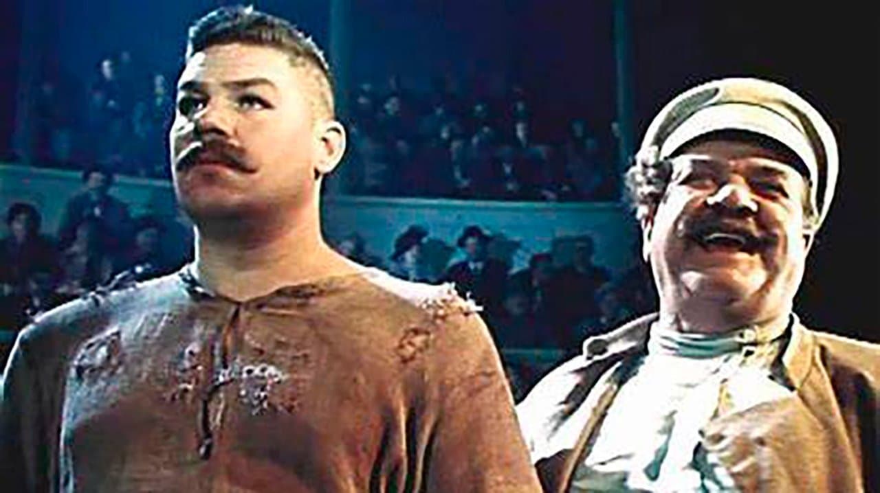 Борец и клоунの背景画像