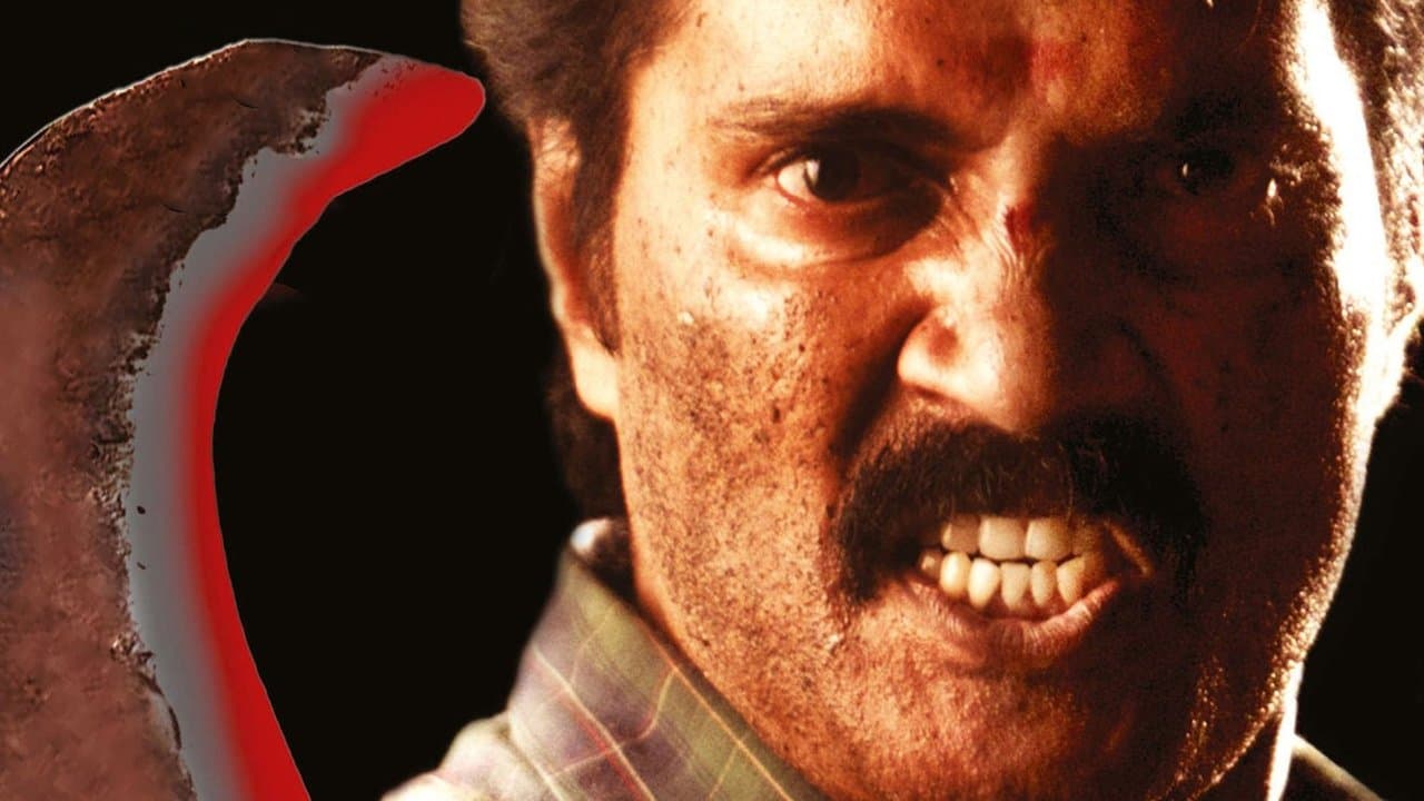 கவுண்டம்பாளையம்の背景画像