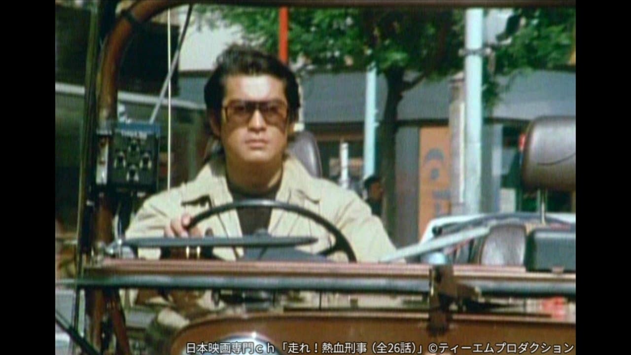 走れ！熱血刑事の背景画像
