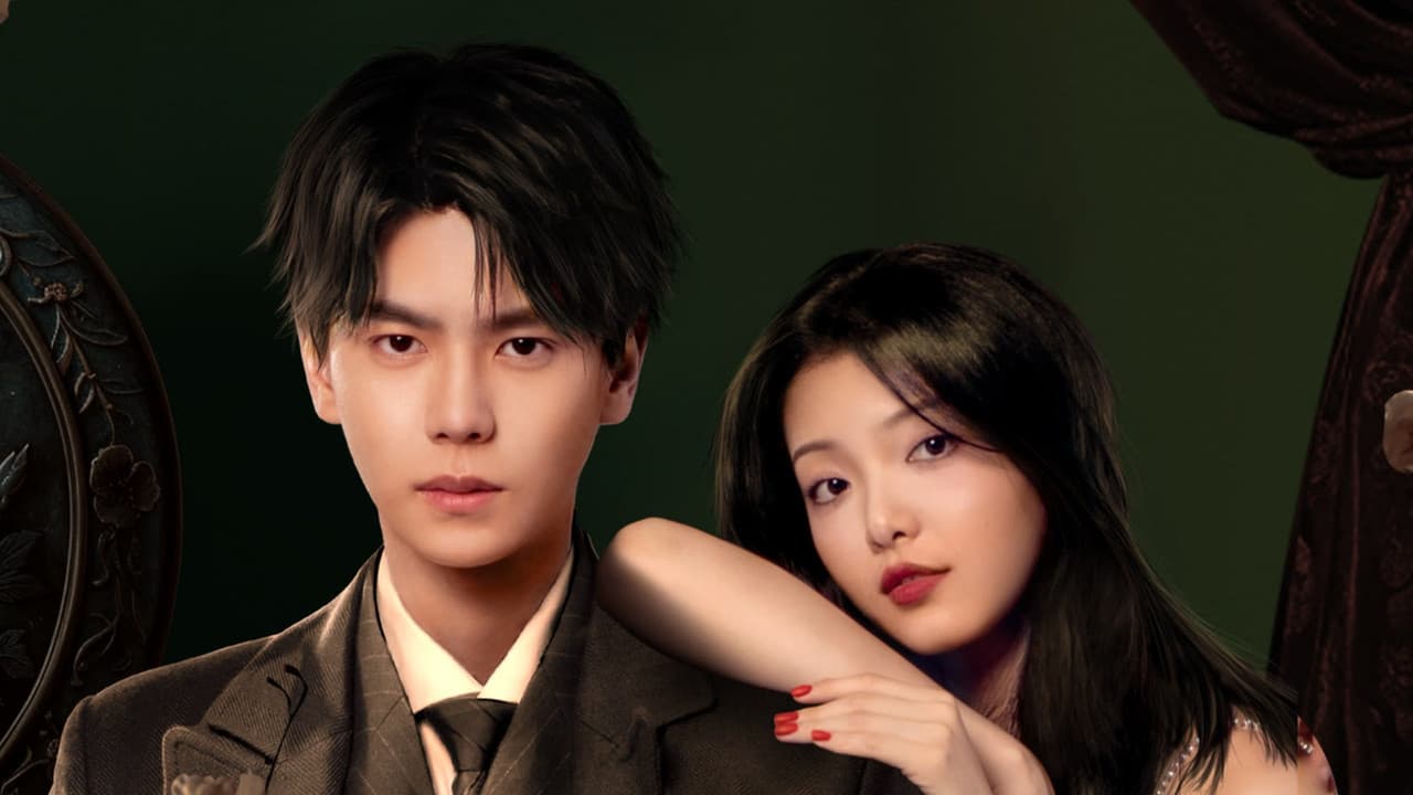 相爱恨晚の背景画像