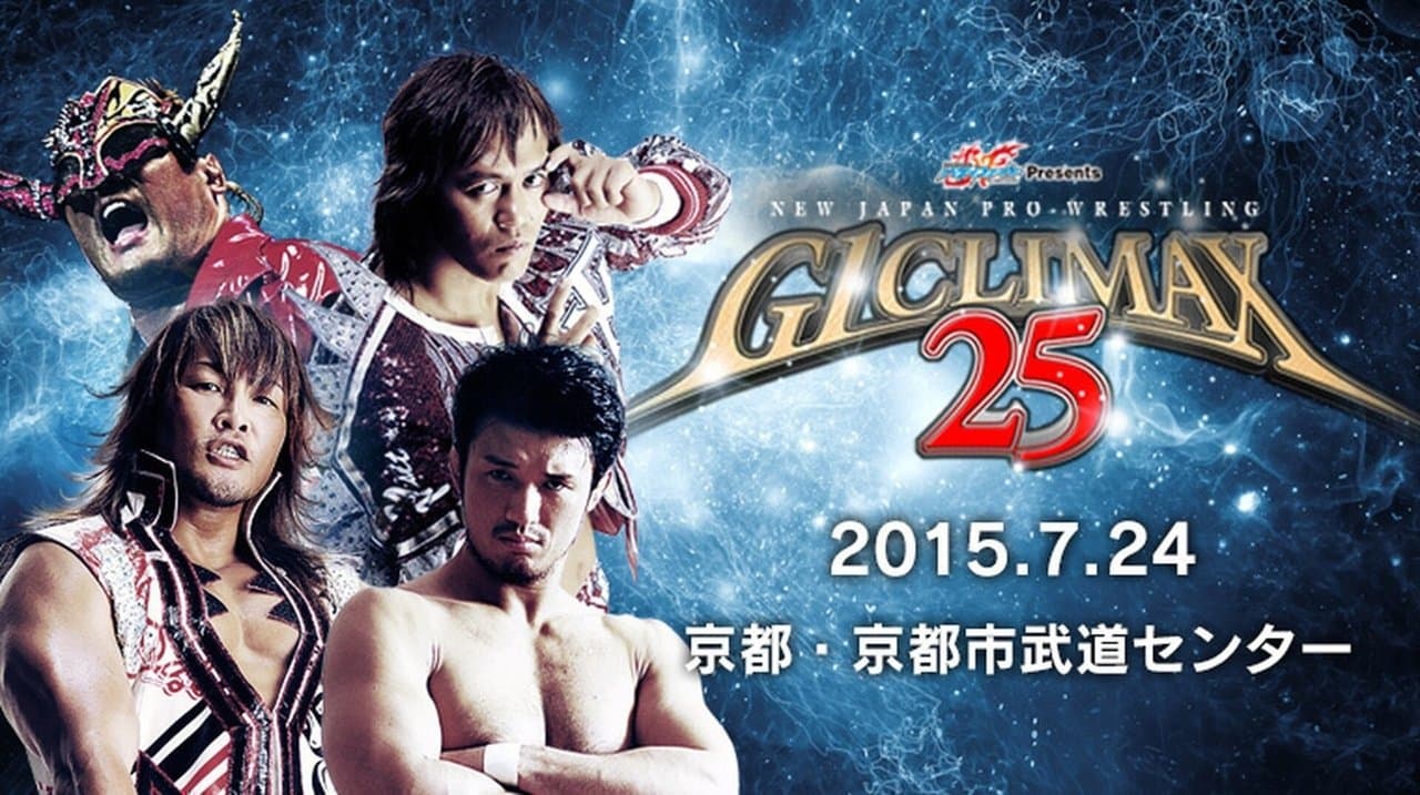 NJPW G1 Climax 25: Day 3の背景画像