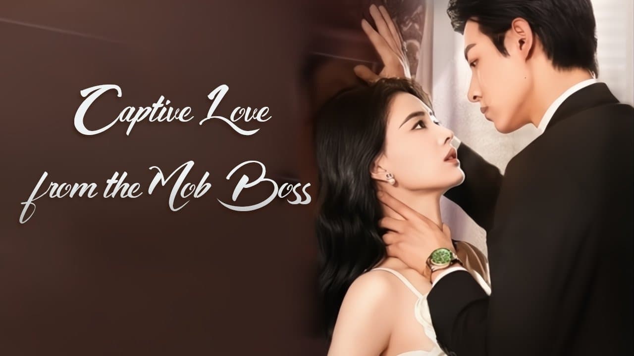 闪婚后我成了大佬的掌中之物の背景画像