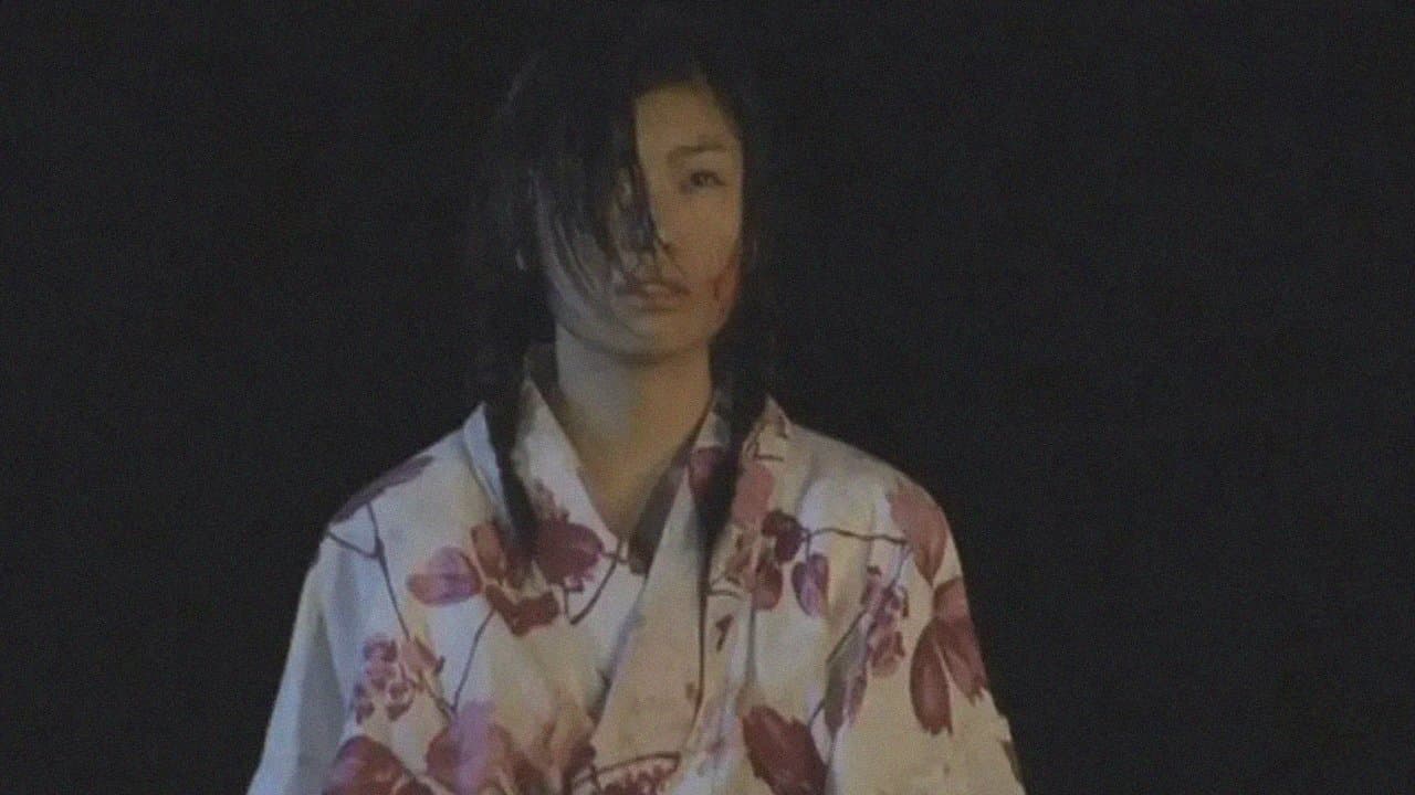 日野日出志の怪奇劇場 爛れた家～蔵六の奇病より～の背景画像