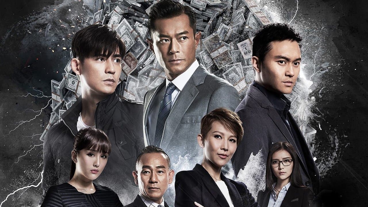 Sの嵐の背景画像