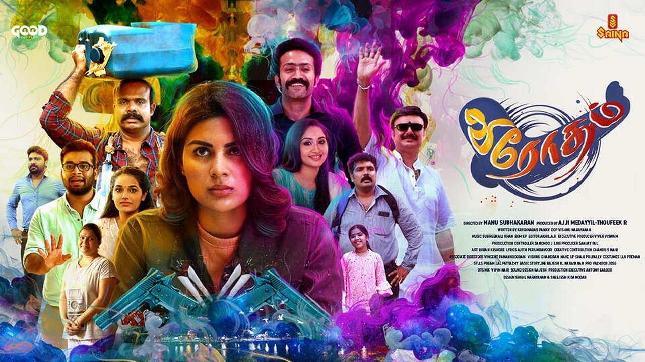 ബൂമറാംഗ്の背景画像