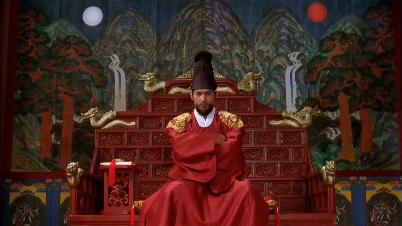 영원한 제국の背景画像