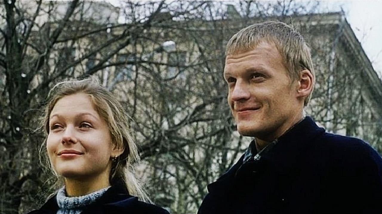 Тесты для настоящих мужчинの背景画像