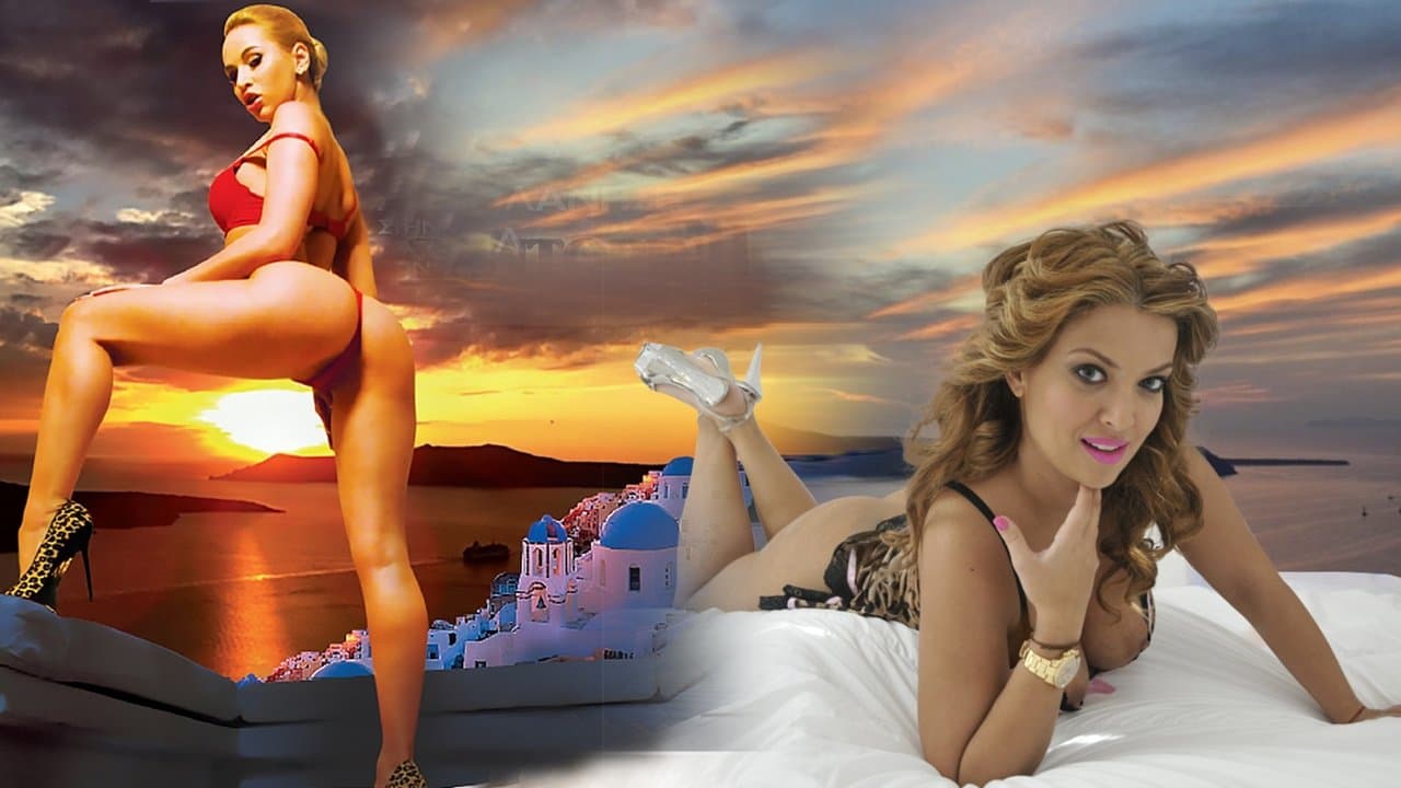 Αποπλάνηση στη Σαντορίνηの背景画像