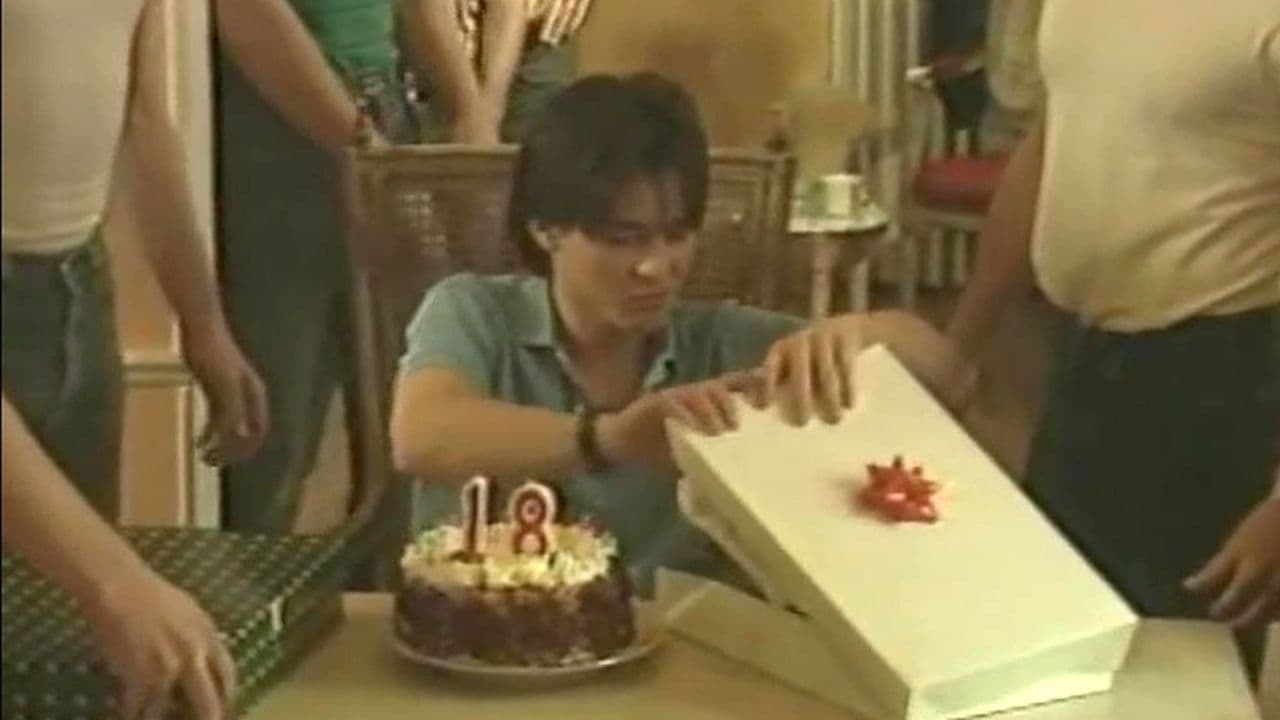 18 Candlesの背景画像