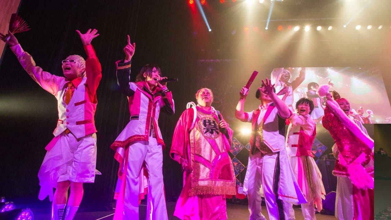 ジュリアナの祟り＠渋谷公会堂ワンマン2021/06/20の背景画像