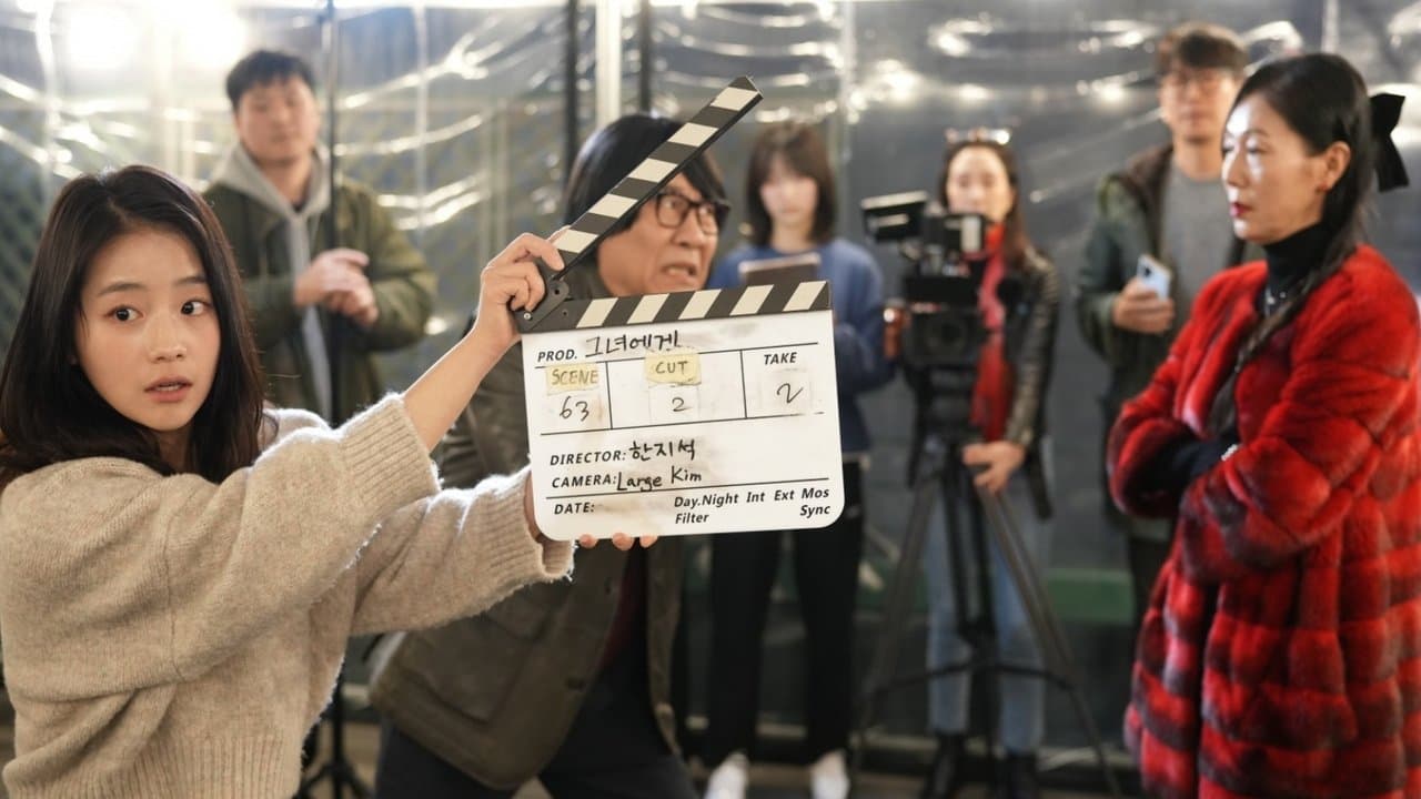 영화로 만들려고の背景画像