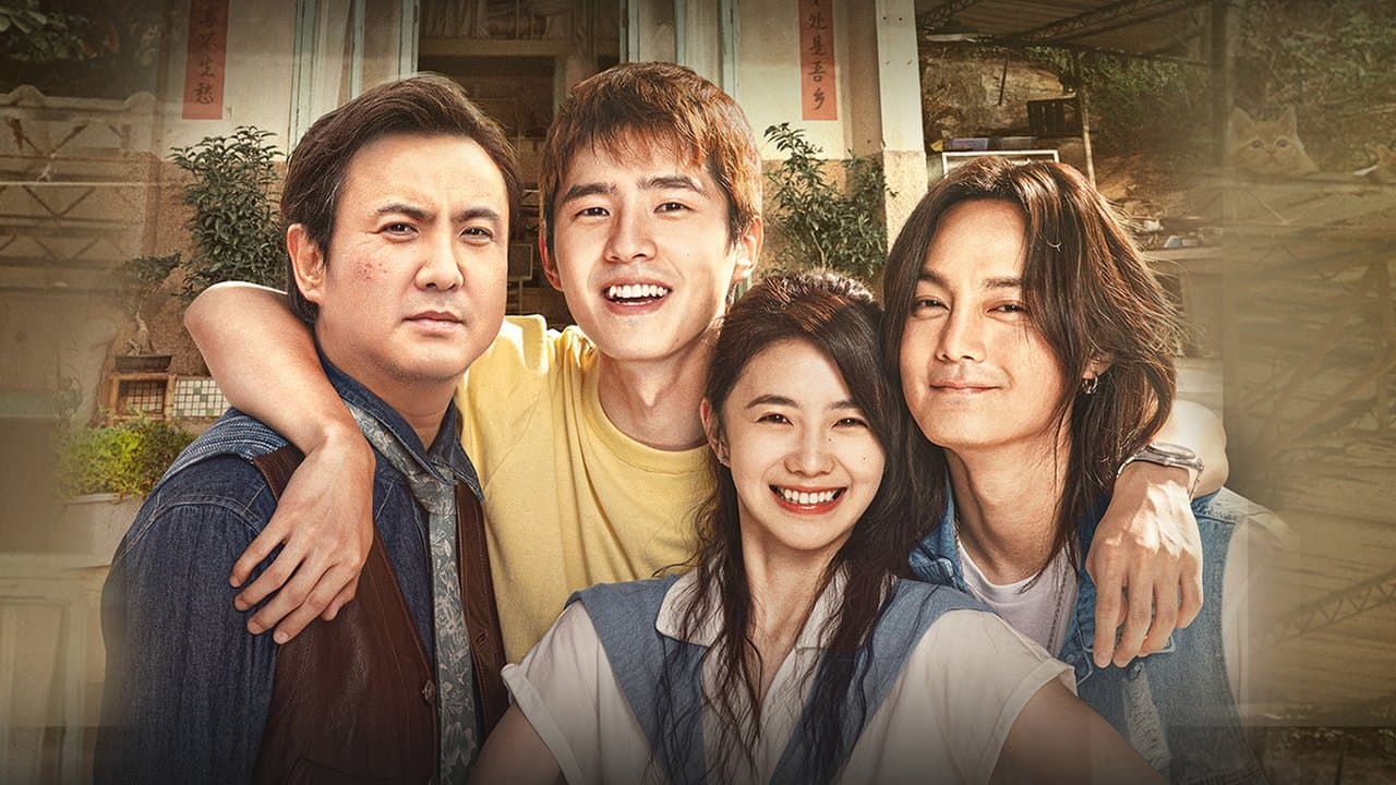 四海の背景画像