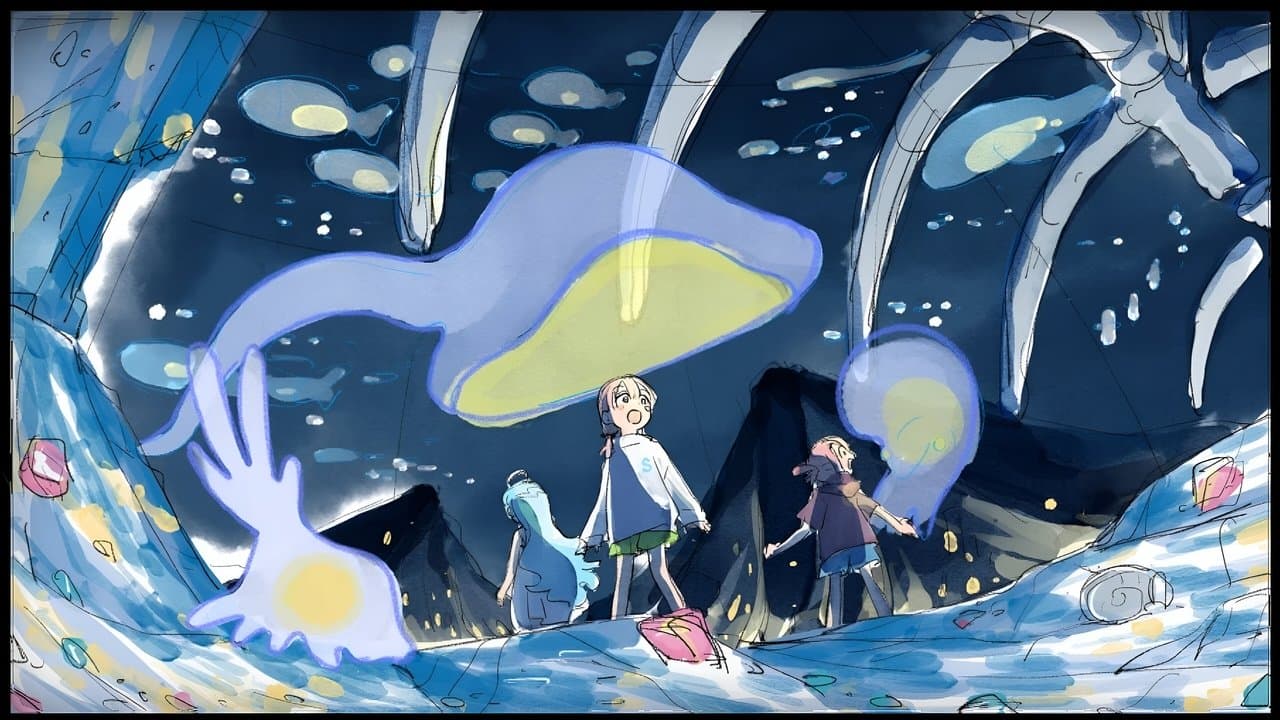 ノモの国の背景画像