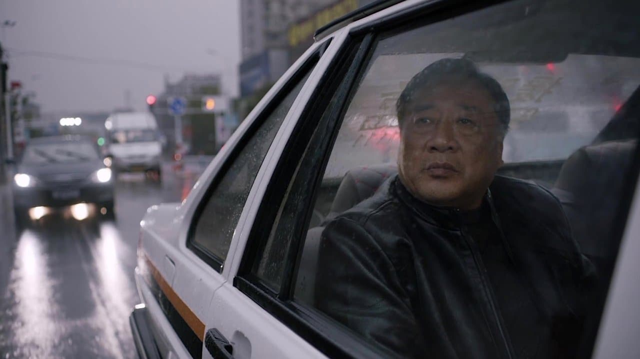 Under the Ruinsの背景画像