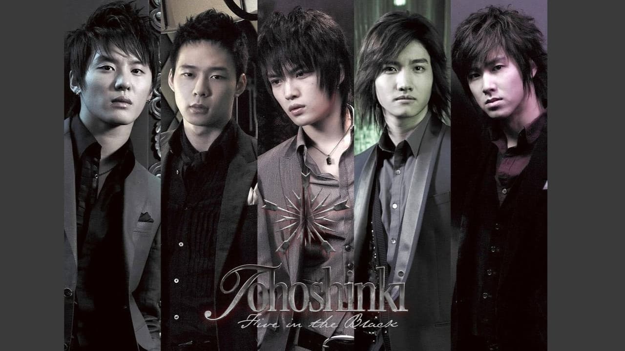 TVXQ! 2nd LIVE TOUR 2007 ~Five in The Black~の背景画像