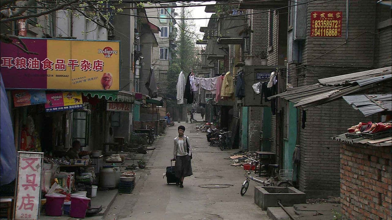 四川のうたの背景画像