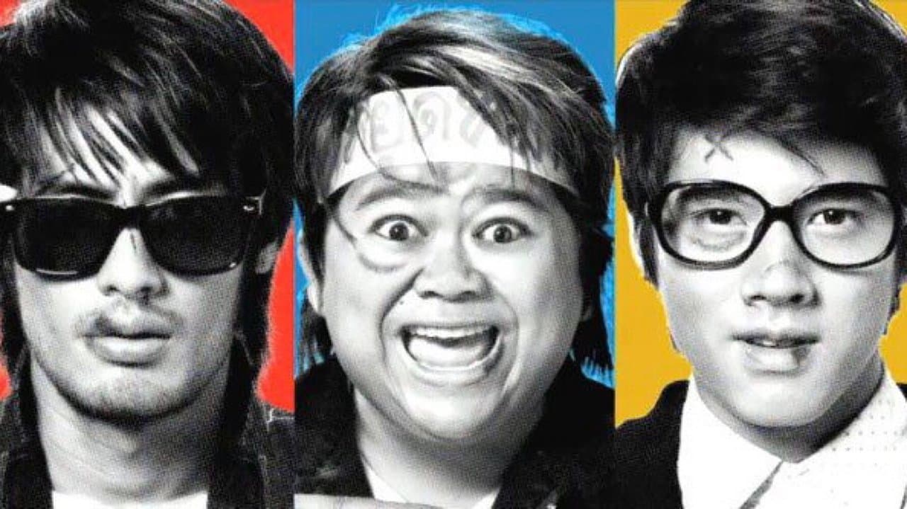 ชิงหมาเถิดの背景画像