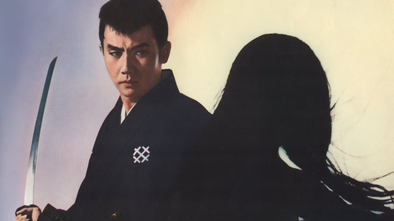 眠狂四郎人肌蜘蛛の背景画像