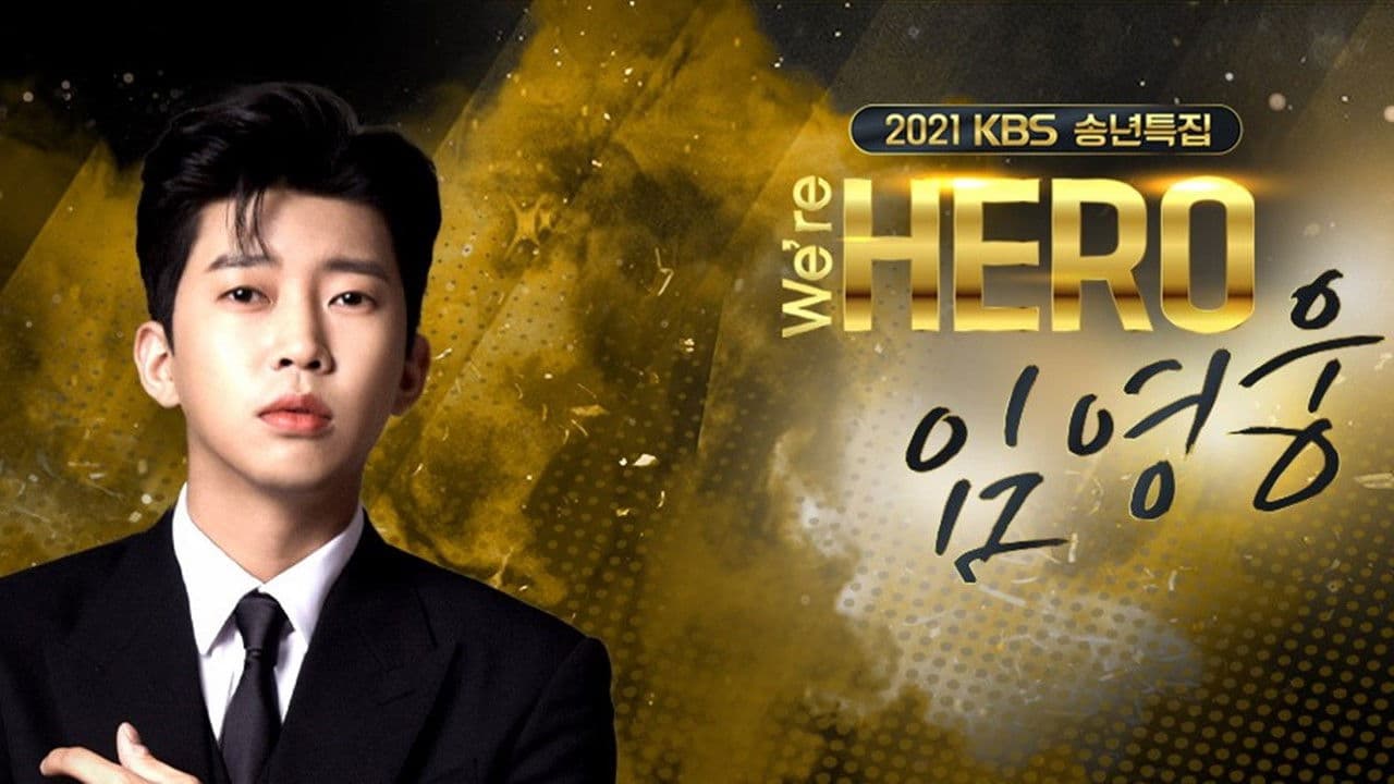 2021 KBS 송년특집 We're HERO 임영웅の背景画像