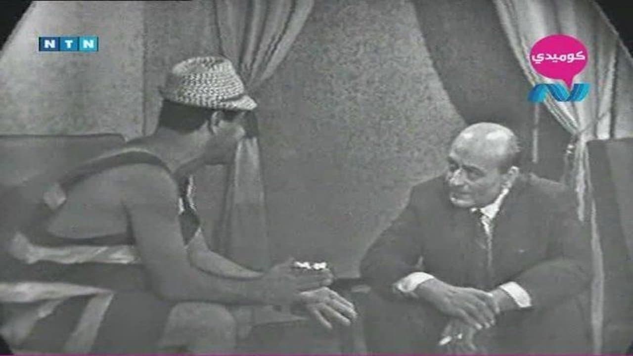 غراميات عفيفيの背景画像