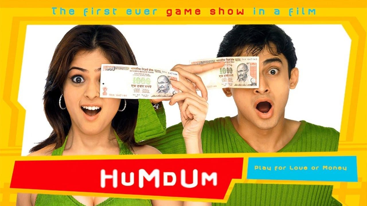 Hum Dumの背景画像