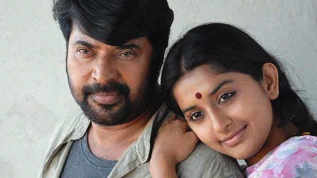 ഒരേ കടൽの背景画像