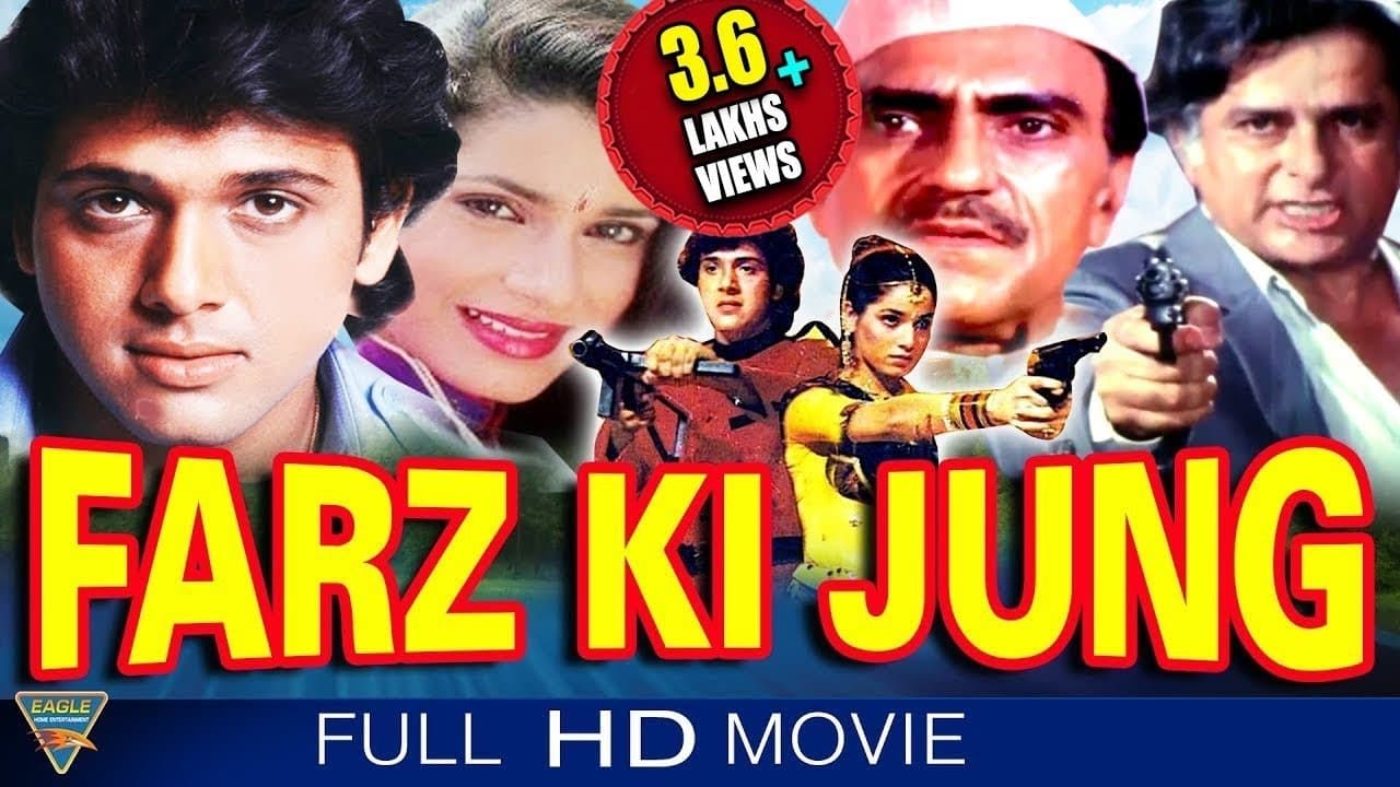 Farz Ki Jungの背景画像