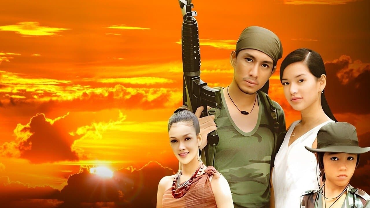 เก็บแผ่นดินの背景画像