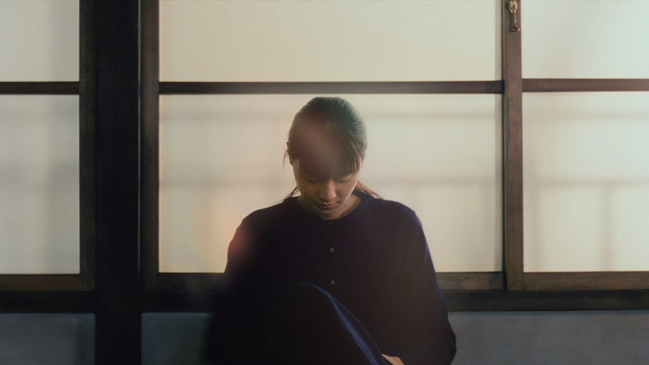 幻の光の背景画像