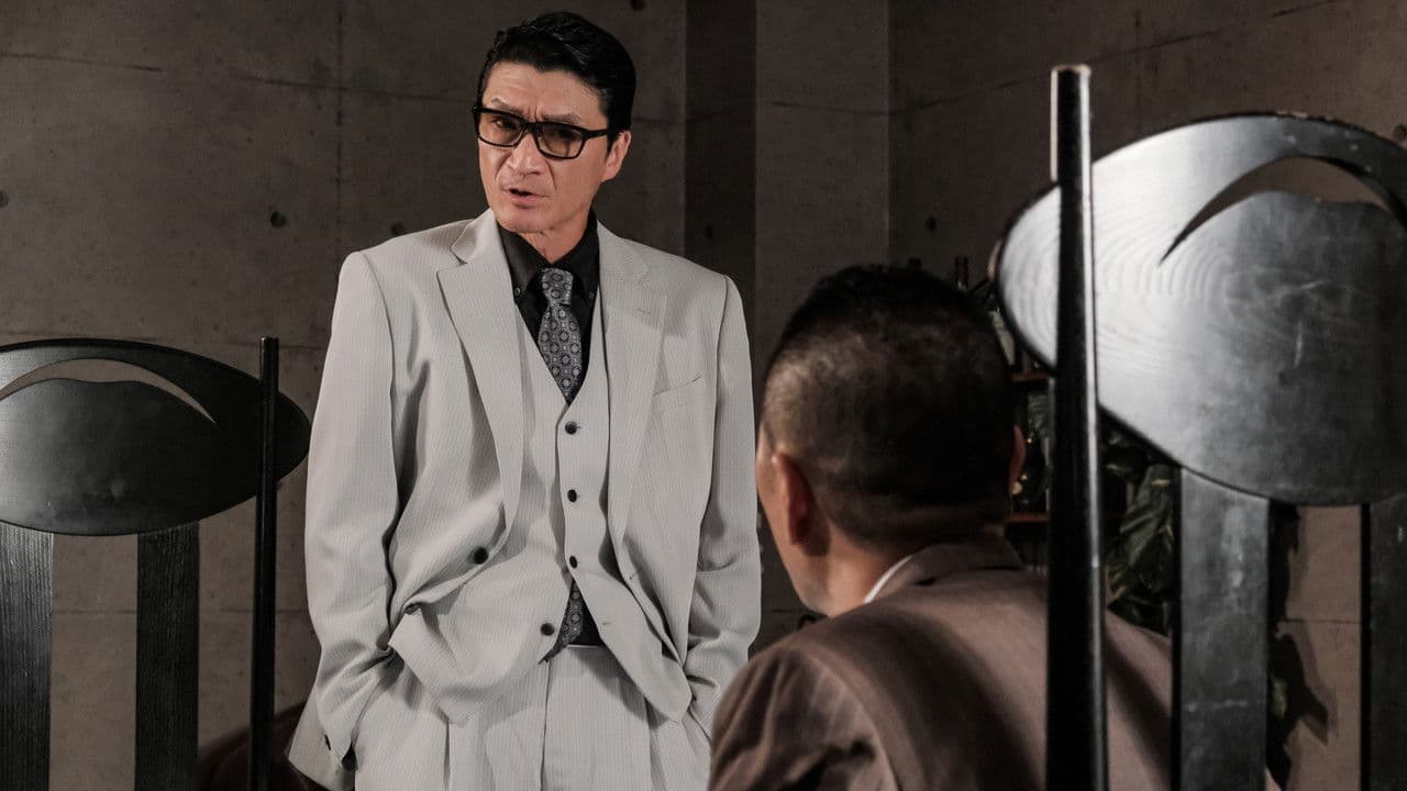 GOKU・OH 極王４の背景画像