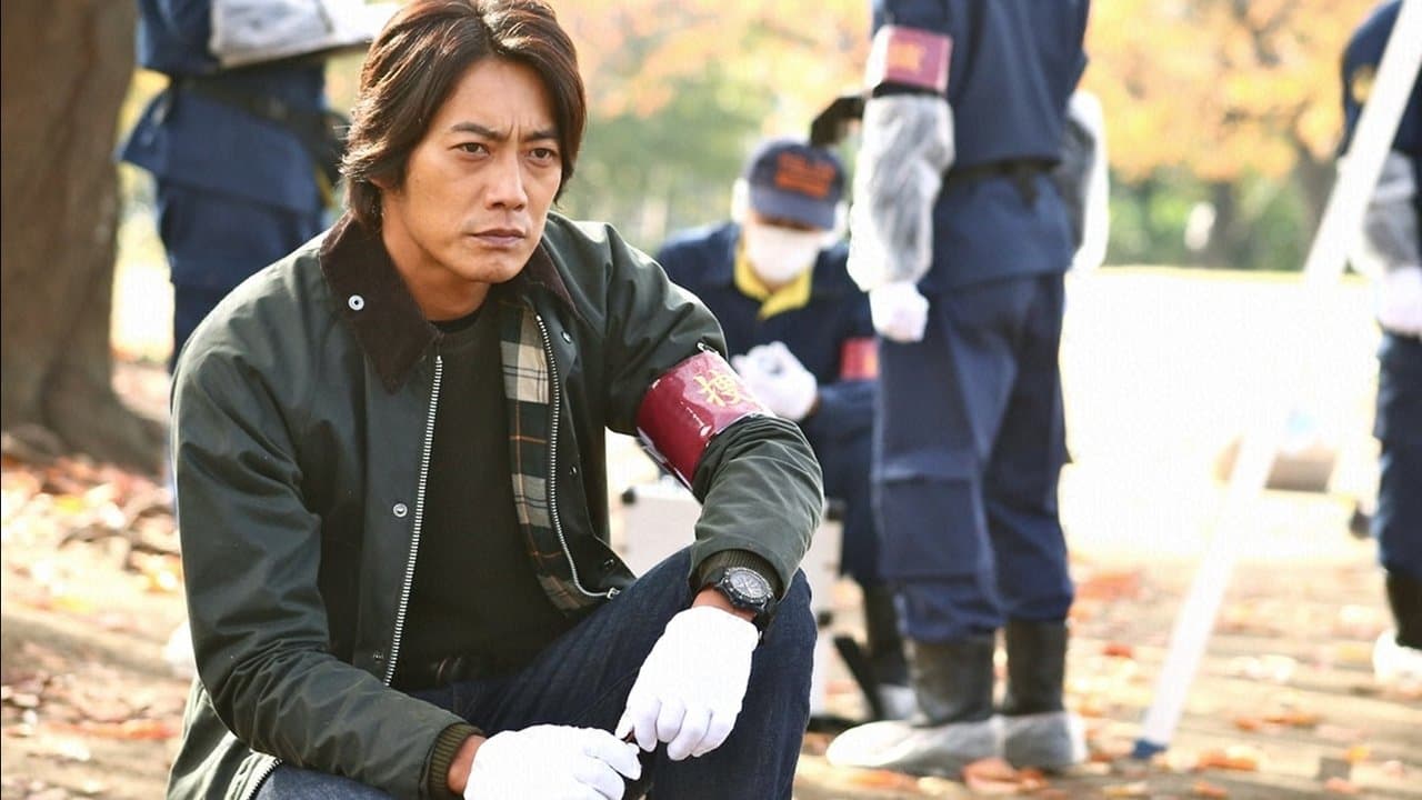 堂場瞬一サスペンス 逸脱~捜査一課・澤村慶司~の背景画像