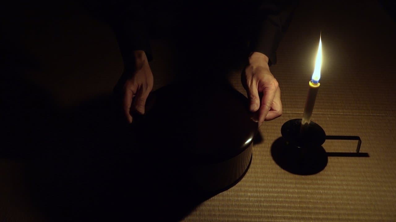 Éloge de l'ombreの背景画像