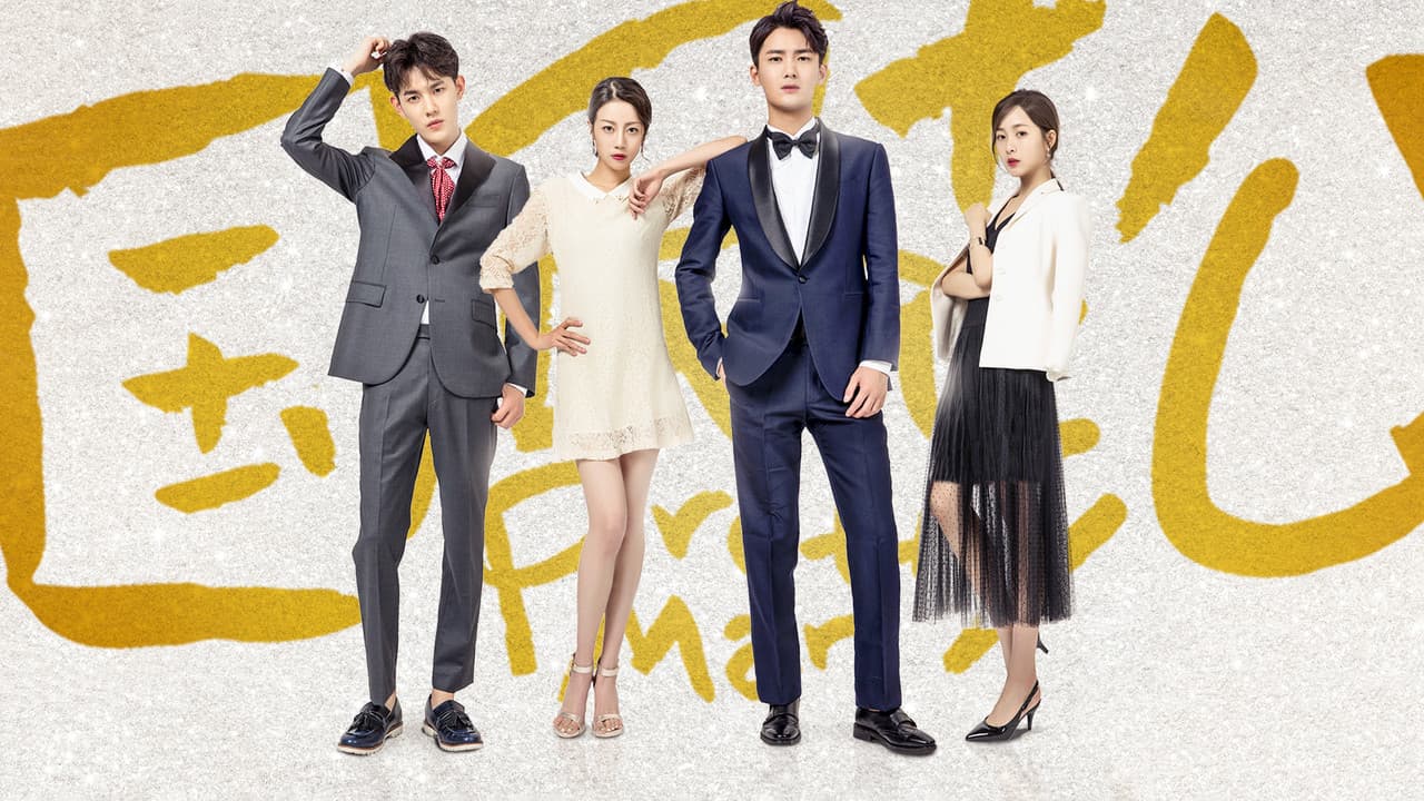 王子様の背景画像