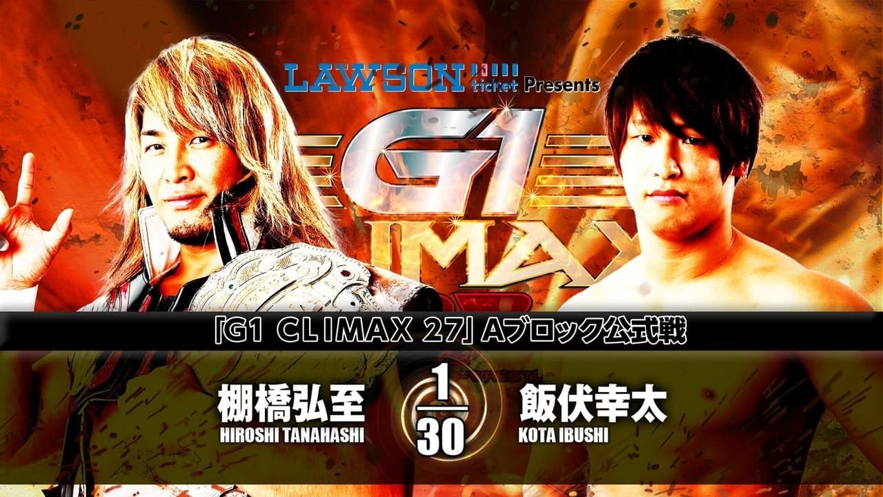NJPW G1 Climax 27: Day 11の背景画像