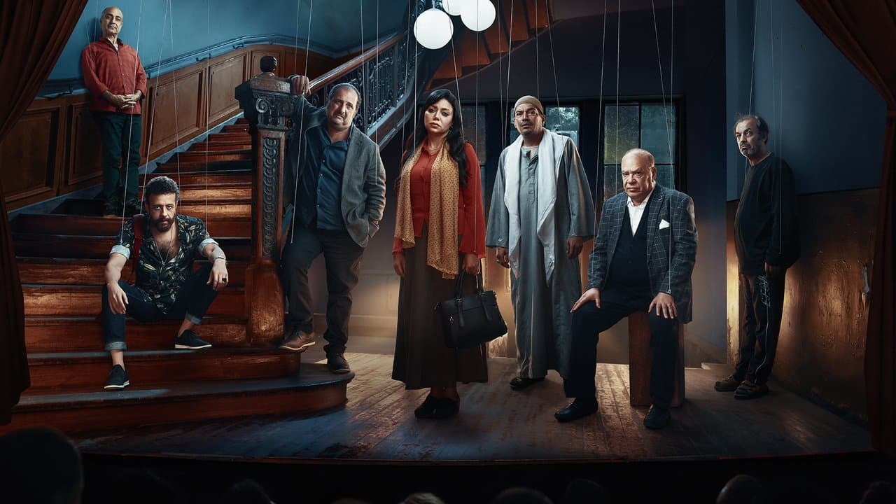 صندوق الدنياの背景画像