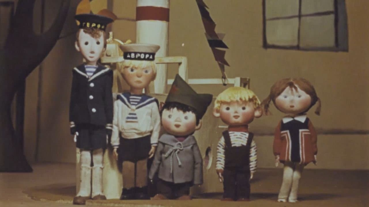 Аврораの背景画像