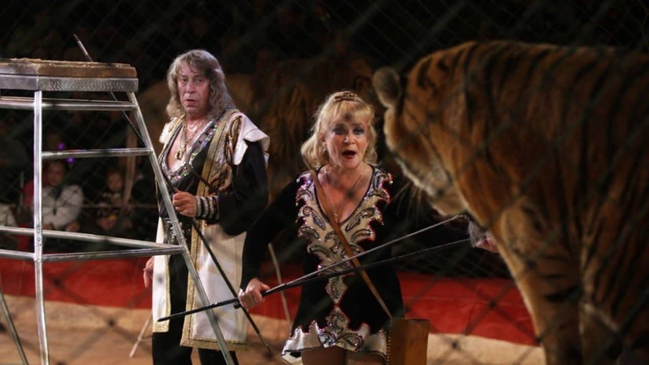 Клітка для двохの背景画像