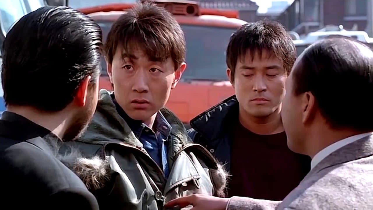 테러리스트の背景画像