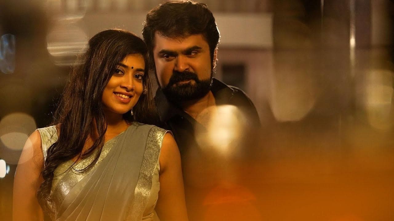 വരാൽの背景画像