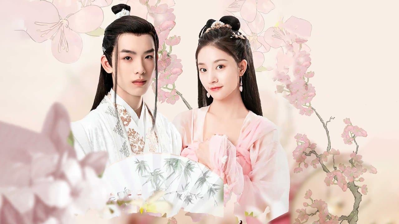 逢君正当时の背景画像